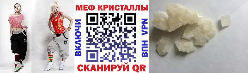 Купить закладку ГАШИШ Кокаин Мефедрон Петров Вал