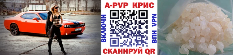 Купить где  Петров Вал  Альфа ПВП СК 