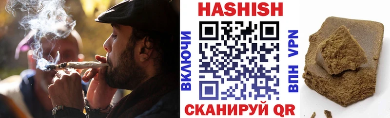 Купить закладки  Петров Вал  Гашиш Cannabis 