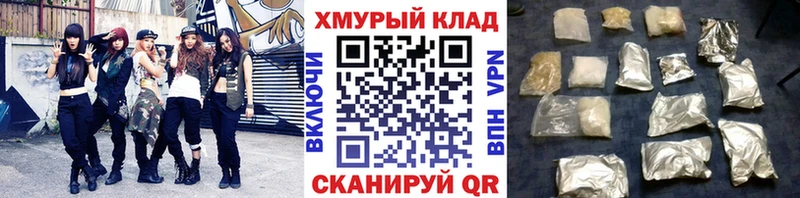 ГЕРОИН VHQ  Купить  Петров Вал 