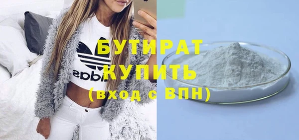 прущий лед Красноперекопск