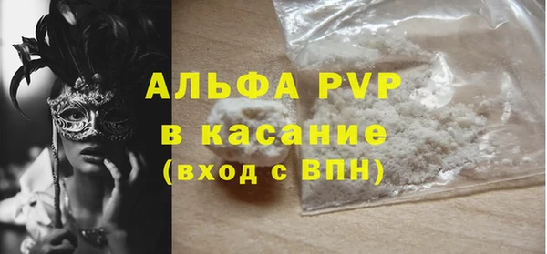 экстази Костерёво