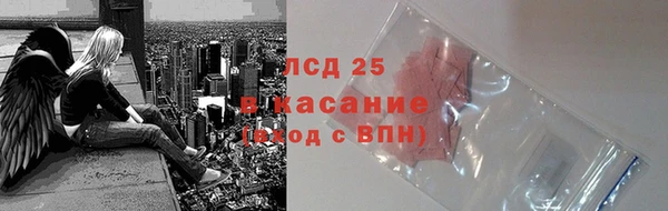герыч Тольятти