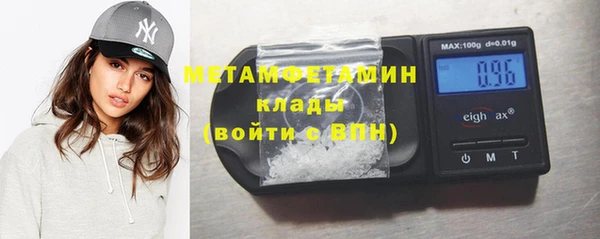 мефедрон Корсаков