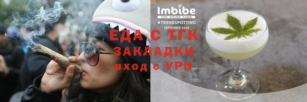 таблы Пенза