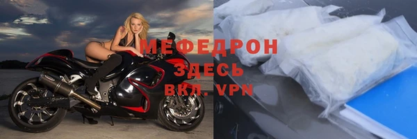 экстази Костерёво