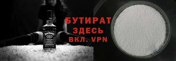 соль курить ск Коряжма