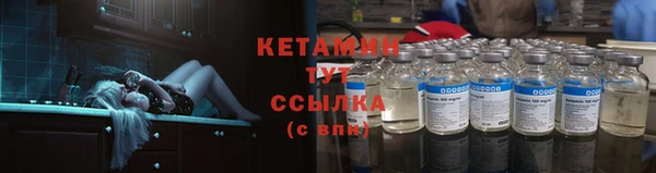 прущий лед Красноперекопск