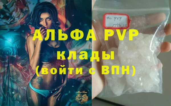 мдма Козельск