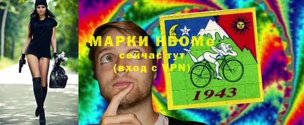 мдма Козельск