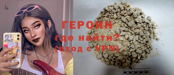 мет Барнаул