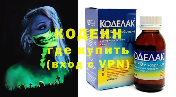 герыч Тольятти