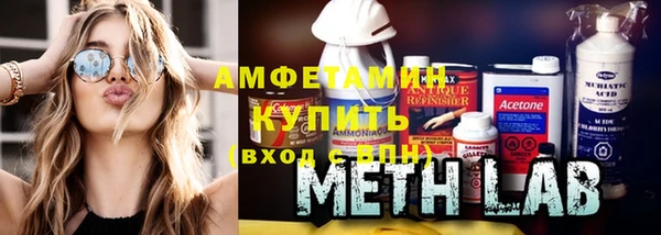 мет Барнаул