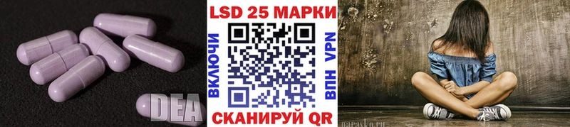 Купить где  Петров Вал  ЛСД экстази кислота 