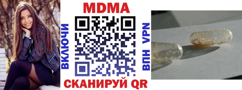 Купить закладки  Петров Вал  MDMA crystal 