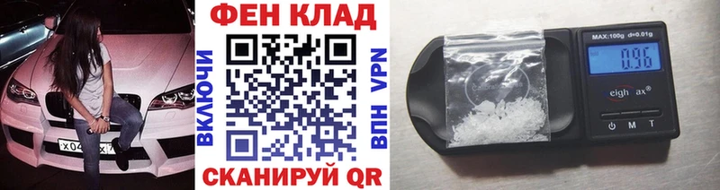 Первитин кристалл Купить Петров Вал