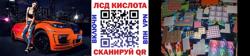 Марки N-bome 1500мкг  Купить  Петров Вал 