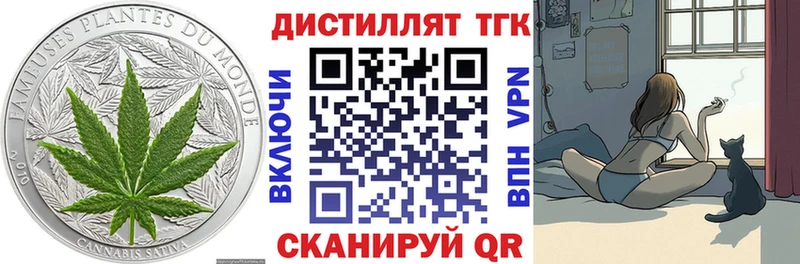 Купить закладки  Петров Вал  ТГК Wax 